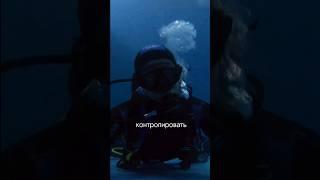 затекает вода в маску #дайвинг #aksenovscubadiving