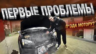 ТУРБО ДИЗЕЛЬ | УЖЕ НАЧАЛИСЬ ПРОБЛЕМЫ | КАК СНЯТЬ ТНВД FORD FOCUS 2 1.8 TDCI | РЕМОНТ ПРИБОРКИ