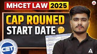 MHCET Law 2025 Cap Round Start Date | MH CET LAW 2025 | Next Process After CET Results