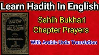 Sahih Bukhari Chapter Prayer 1 to 11 Short Hadith In English