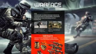 Способы бесплатно получить донат WARFACE