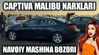 Captiva Malibu narxlari 2021 Navoiy mashina bozori/Саптива Малибу нархлари 2021 Навоий машина бозори