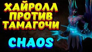 ХАЙРОЛЛ ПРОТИВ ТАМАГОЧИ / TERRORBLADE Custom Hero Chaos