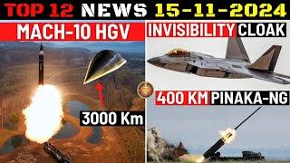 Indian Defence Updates : Mach 10 HGV,Fighter Invisibility Cloak,400 Km Pinaka-NG,Ramjet Projectile