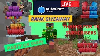 WolfKing25 - CUBECRAFT RANK GIVEAWAY LIVE - 1K SUBS - PARTY OR SNIPE!