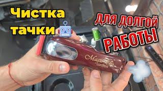 Как почистить машинку Wahl Magic Clip и Moser pro | Настройка машинки для стрижки