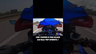CBR1000RR-R FIREBLADE 3RD GEAR TOP SPEED || AYUSH VERMA
