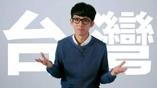 2020.01.11 記得喔!