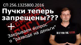 Можно ли делать пучками электропроводку по правилам?  Готовый кабель в гофре от BORISOV-PRO.