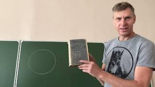 Геометрия Задача найти центр круга /math and magic