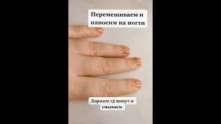 Как быстро отрастить ногти