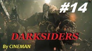 Прохождение DARKSIDERS - Опять на Арене Теней.14 серия