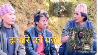 Binod  binay nirmal comedy video 2022