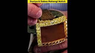 Jacob Wears World’s Most Expensive Watches ! | #shorts