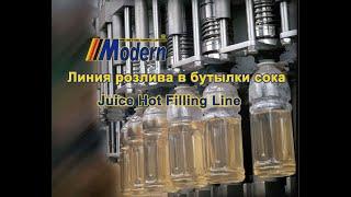 Линия розлива в бутылки сока | Juice bottle hot filling line