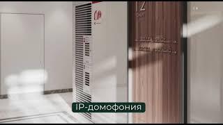 Жилой комплекс "Murager" в Нур-Султане, ЖК Мурагер.Агентство недвижимости "Метры".Новостройки Астаны