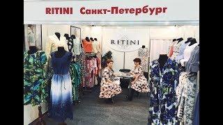 ТМ женской одежды RITINI на выставке "ТекстильЛегПром"