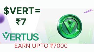 VertCoin Price | $Vert = ? |  Vertus Airdrop | Vertcoin Listing | Vertus listing Soon