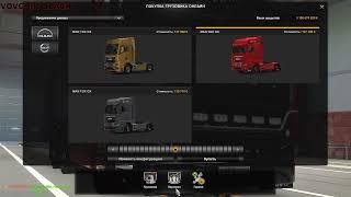 Euro Truck Simulator 2 | ОБЗОР МОД  MAN-TGX-2022