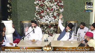 Khatam e Khawjgan Sharif Mehfil (24-Apr-2022) at Derbar e Aalia Muhammadia EidGah Sharif Rawalpindi