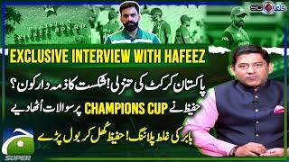 Bad planning of Babar Azam | Questions on the Champions Cup | Muhammad Hafeez |Yahya Hussaini |Score