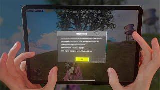 ВОТ ЗА ЧТО МЕНЯ ЗАБАНИЛО В PUBG MOBILE! ( 4 раза на 1 аккаунте )