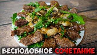 Самый вкусный римский салат в мире: что делает его идеальным?