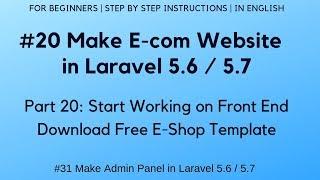 #20 Make E-com website in Laravel 5.6 | #31 Admin Panel | Download Free E-Shop Template