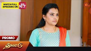 Thalattu - Promo | 17 May 2023 | Sun TV Serial | Tamil Serial