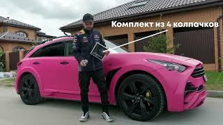 Крутящиеся, динамические колпачки дисков infiniti | парящие крышки ступицы колеса | dynamic caps