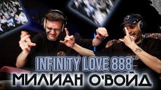 Что делает этот парень? Реакция на Милиан О'Войд - INFINITY LOVE 888