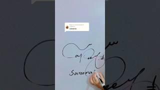 Sareena Name  signature Comment Your Name #youtubeshorts #signwithus