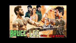 Bruce Lee : The Fighter New Blockbuster South Hindi Dubbed Movie 2023 || Ram Charan ,Chiranjeevi ||