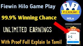 Fiewin Hilo Game Play with tricks In Tamil #fiewin #livestream #turnip #gaming