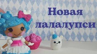 Мини распаковка посылки с лалалупси//Lalaloopsy Alisa