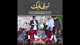Ya Mumajjad Noor e Mujassam - Jumma Status - 2025 - Owais Raza Qadri  #naat #madina #2025 #ramadan