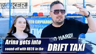 Arina gets into sound-off with RB26 in the drift taxi