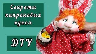 Секрет, как сделать подвижные ручки и шикарную косынку? Просто своими руками. Хлам в дело. МК