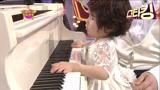 [스타킹] 5살 천재 시각장애 피아니스트~ 감동주의 | STARKING Ep.8 | 5AGE BLIND PIANIST