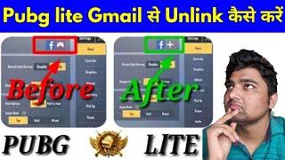 Pubg lite ko gmail se unlink kaise kare | how to unlink gmail account from pubg mobile lite | Pubg