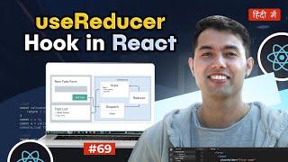 #69: useReducer Hook in React 19