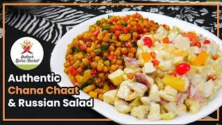 Authentic Shadiyon Wala Salad | Russian Salad Recipe | Salad Recipe