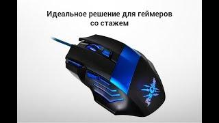 Обзор игровой мыши ICE CLOW Oklick 775G