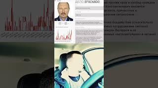 Алексей Стук и Андрей Паук