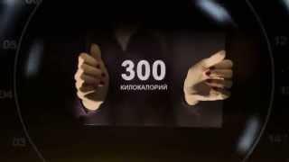 "300 калорий" - новая программа Уриэля Штерна