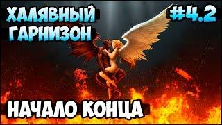 Герои 5 - Кампании "Начало конца" / Пробуждение зла прохождение (4 миссия 2 серия)