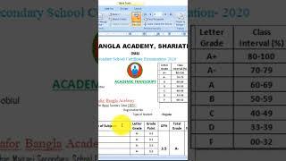 Make 10000 Result Sheet just in three Minutes. MS Excel Bangla Tutorial 2022.Result sheet তৈরির নিয়ম