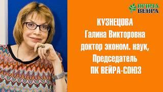 #Вейра Презентация компании Вейра - Союз и проекта Прима - Вейра