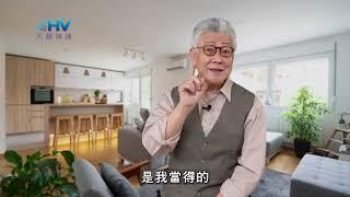 20250615 從內心發出的真實改變 [恩典365 - 耶穌的比喻系列]