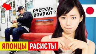 5 причин. Почему ЯПОНКИ НЕ СЯДУТ рядом с тобой в метро! Японцы не садятся рядом с иностранцами?